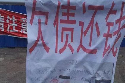 2000元货款催收攻略
