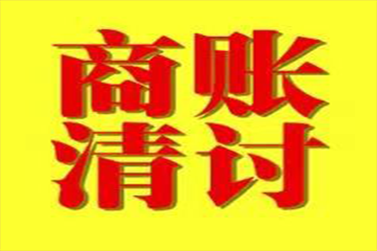 欠款逾期未还触犯刑法的期限